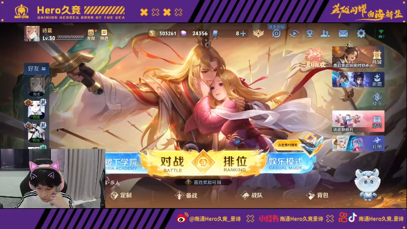 与团队配合 与团队配合